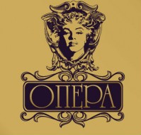 Сауна «Опера» Сауна «Опера»